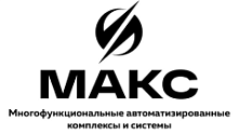 НПЦ Макс